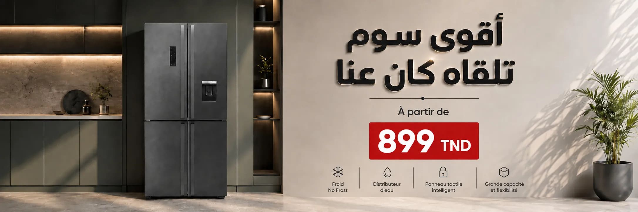 Promotion réfrigérateur BricoKitchen