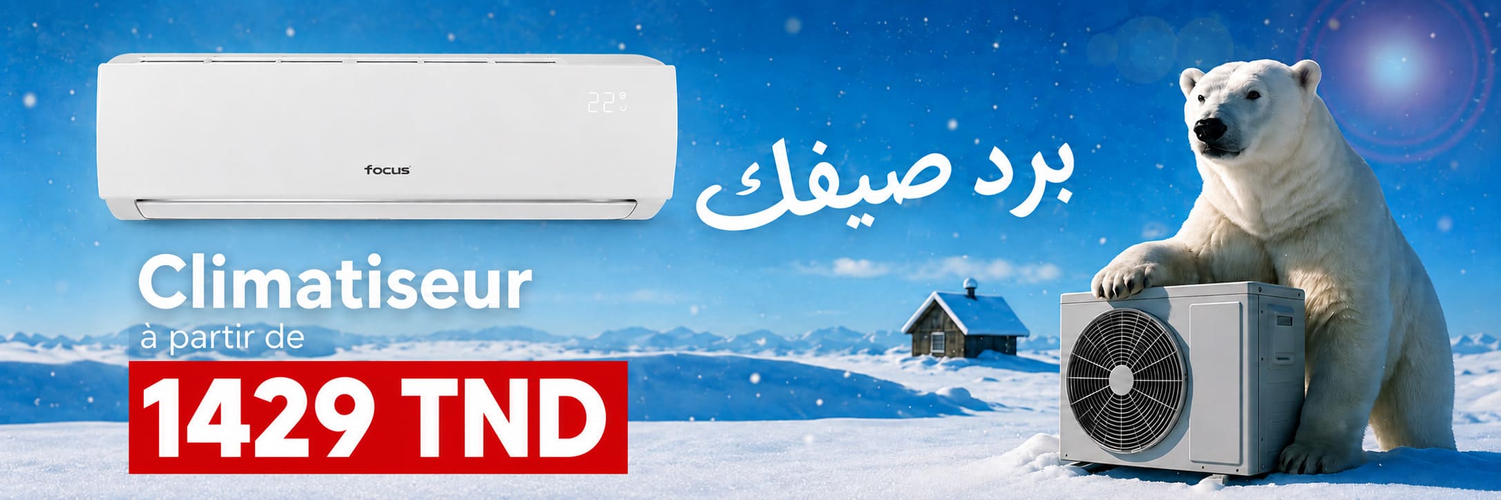 Promotion climatiseur BricoKitchen