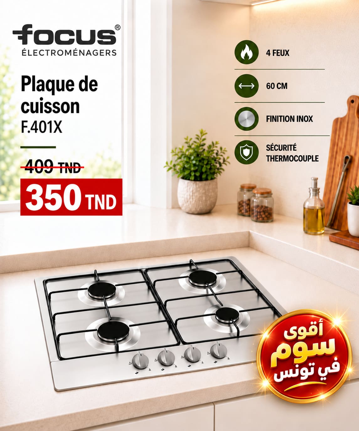 Plaque de cuisson BricoKitchen