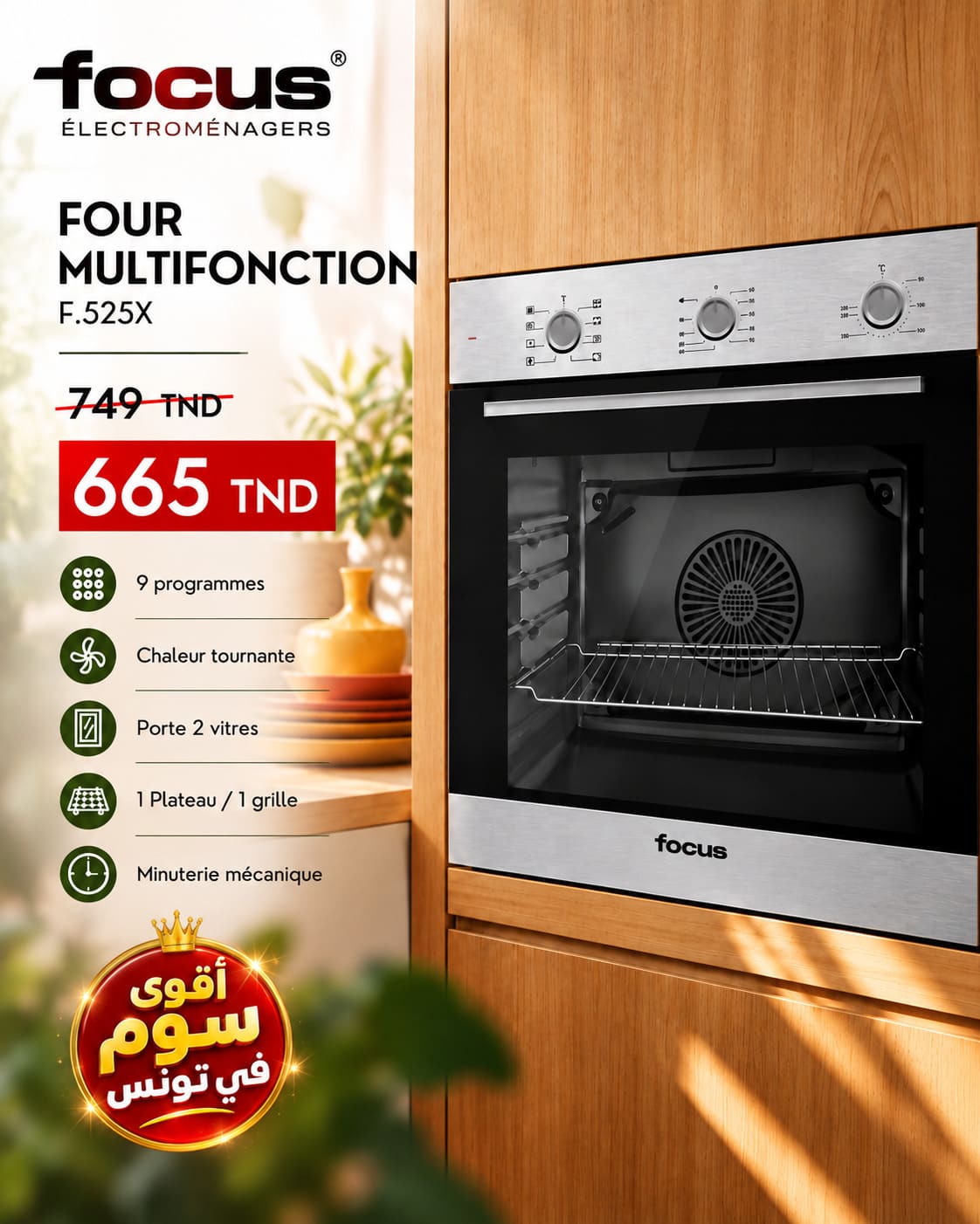 Four BricoKitchen